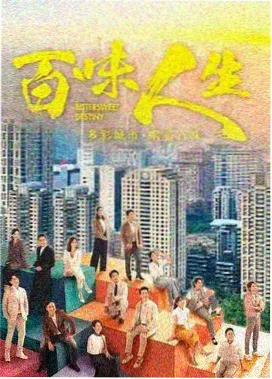 都市悬疑剧长夜回声剧集封面
