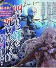 生活综艺周末厨房节目封面